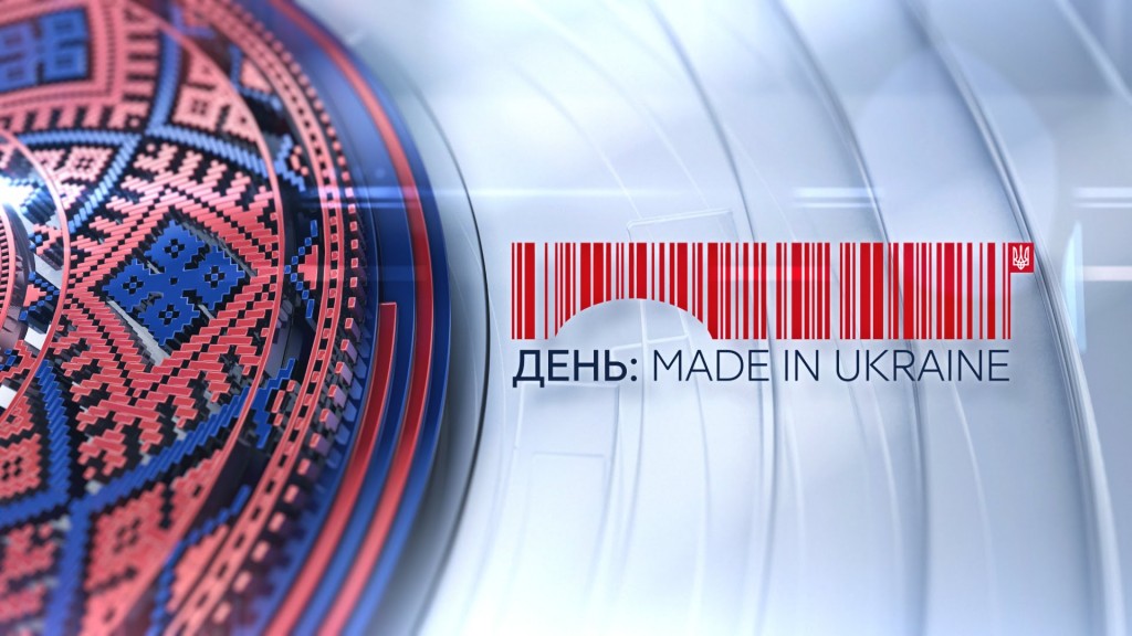 Инна Богословская в программе «День. Made in Ukraine» 22.09.2015